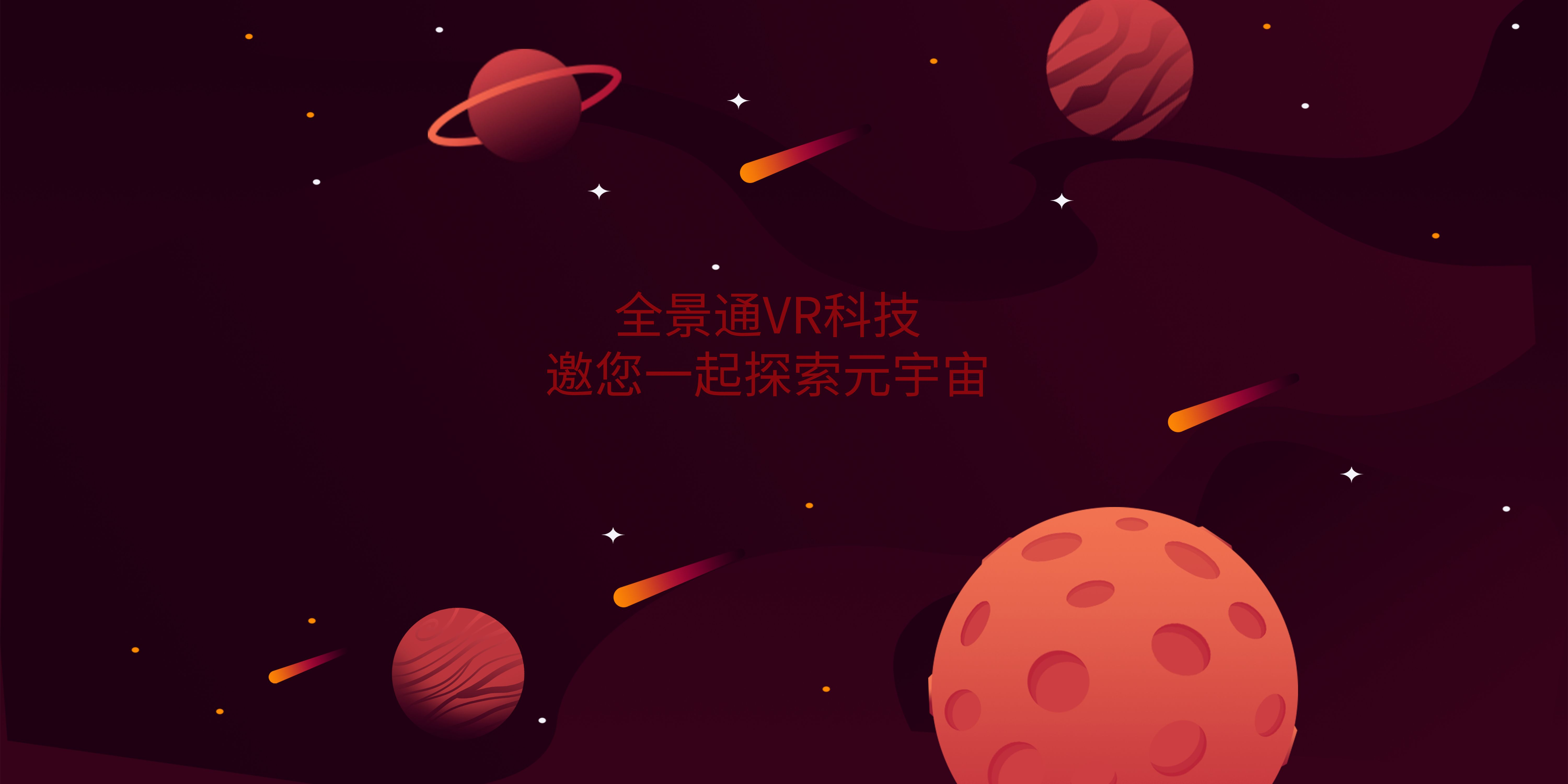 手绘卡通插画极简风横版背景__2023-02-17+10_34_20.png